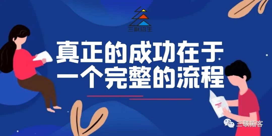 招生时如何与家长建立和谐关系,促进成单率