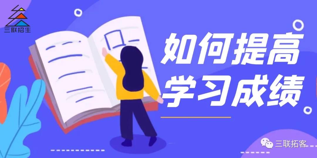 招生时如何与家长建立和谐关系,促进成单率